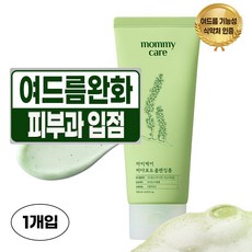 마미케어 바다포도 모공 클렌저 미세먼지 트러블 세정 클렌징폼 여드름 기능성, 1개, 120ml 1개, 120ml