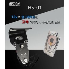 ezn바이크