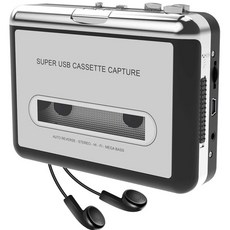 카세트mp3변환