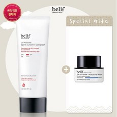 빌리프 UV 프로텍터 레포츠 선스크린 워터프루프 80ml 세트
