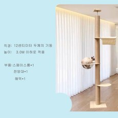 원목놀이터