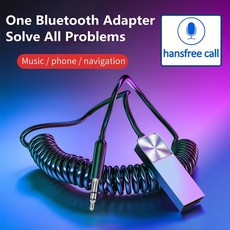 아스텔앤컨usb케이블