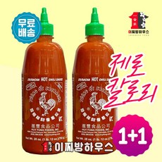 1+1 후이펑 스리라차소스 793g 쓰리라차 저칼로리 저탄고지 다이어트소스 소비기한 확인필