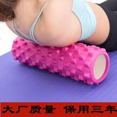 마사지스틱 7.9원 주워먹기-가정용 피트니스 거품축 근력 이완 레그 다이어트 요가기둥 늑대치봉 마사지 롤러, 04 추천:알짜-33cm 늑대 이빨-보라