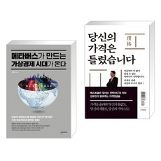 버스리더기가격