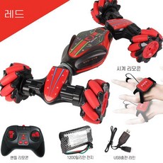 베스트로드 손 컨트롤 무선조종자동차 RC카 오프로드 핸드컨트롤, 01-레드