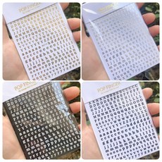 알파벳네일스티커