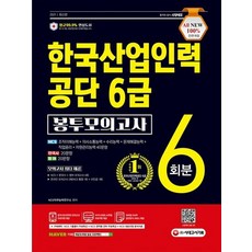 한국산업인력공단봉투