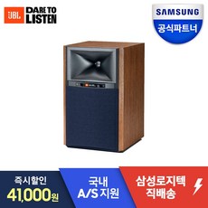삼성공식파트너 JBL 무선 블루투스 스피커