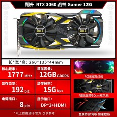 asusrtx3060ti
