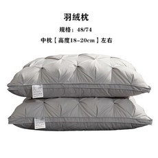 코스트코오리털베게