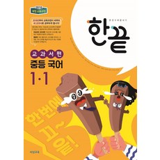 편머리2022분철