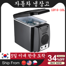 미니짱전기온장고