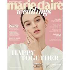 마리끌레르 웨딩 (반년) : S/S [2021], MCK퍼블리싱