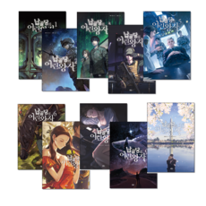 납골당의어린왕자