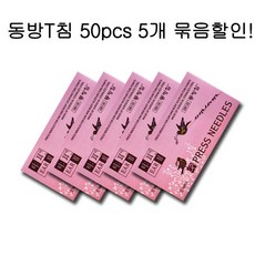 동방티침