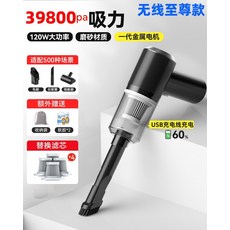 솔러스에어청소기