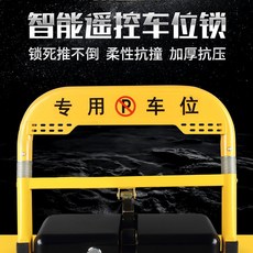 주차차단기리모컨건전지