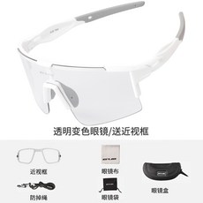 색변하는선글라스