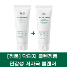 [정품] 닥터지 민감성 레드블레미쉬 클렌저 순한 5-CICA 시카 클렌징 폼 1+1, 2통, 150ml