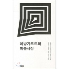 나는진정한조센진이되고싶다