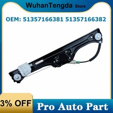 51357166381 51357166382 전자 창문 제어 조절기 BMW X5 E70 용, [01] 51357166381, 1개