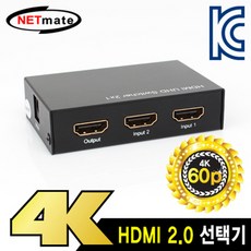 넷메이트스피커선택기
