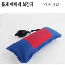 샷시공사