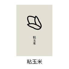 옥수수커튼