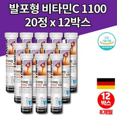 발포비타민물로켓