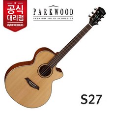 [프리버드] Parkwood 어쿠스틱기타 S27, 단품