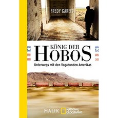 호 보스의 왕 : 미국의 방랑자들과 함께, 단일옵션