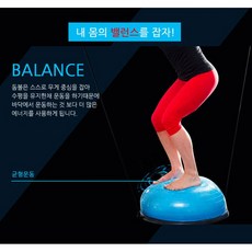 홈트의정석
