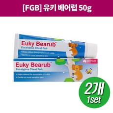 유키베어룸