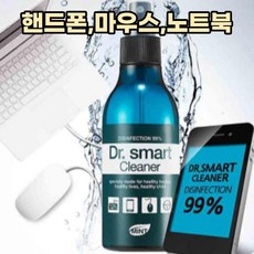 액정닦기