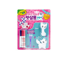 크레욜라펫살롱공룡