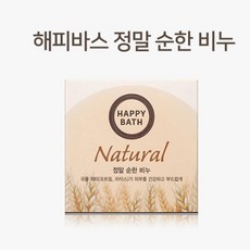 해피바스샤워티슈