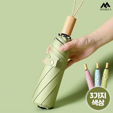 각인우산 TOP01