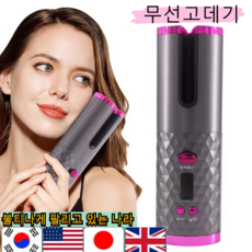 홈플래닛고데기