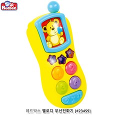 녹음가능전화기