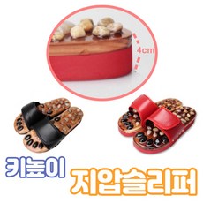 벨롭여성지압용슬리퍼
