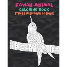 Kawaii Animal - Coloring Book - Stress Relieving Designs Paperback, Independently Published