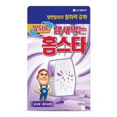 미스터하마