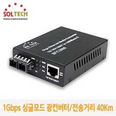 sfc2000-tl