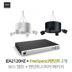 보스 매장스피커 프리스페이스3 2개 IZA2120HZ 앰프, 필수선택, 블랙