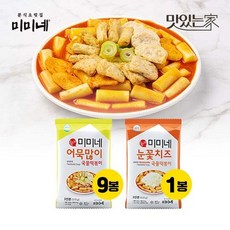 미미네어묵많이
