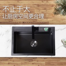 블랙싱크볼
