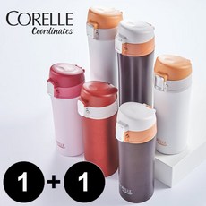 코렐 보온 보냉 원터치 텀블러 300ml 코디네이츠 1+1