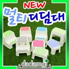 2단디딤대 발받침대