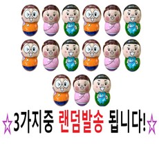 흔한남매플리퍼즈